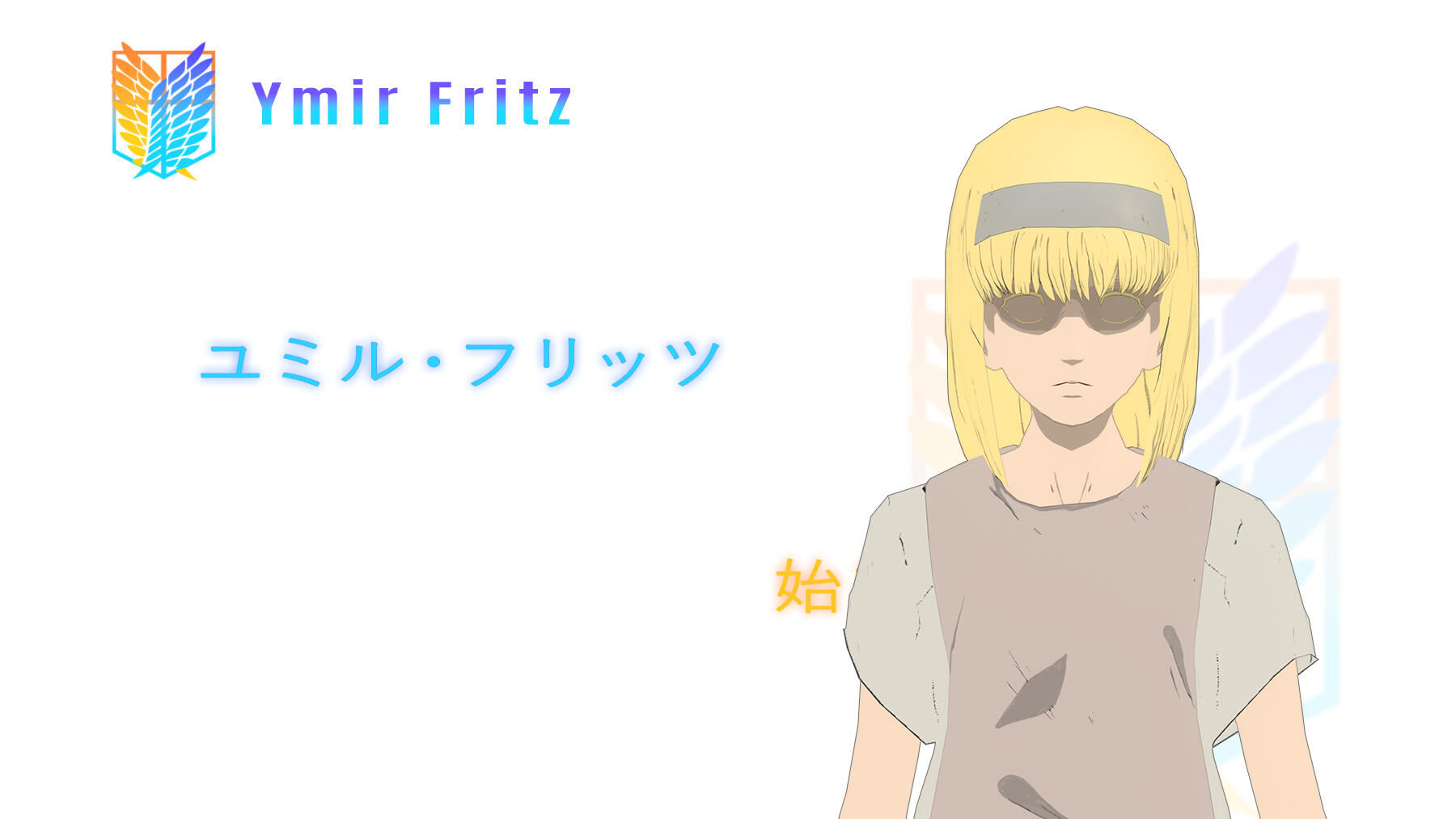 Ymir Fritz Cover